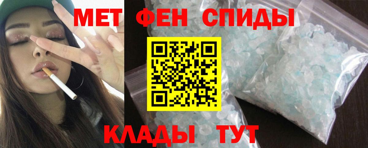 Amphetamine Premium  АМФЕТАМИН  Котлас  Вход с VPN 