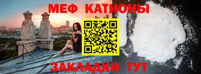 ешки Краснокаменск