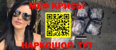 прущие грибы Кумертау