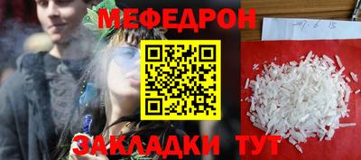 ешки Краснокаменск