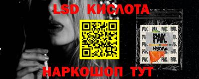 spice Белореченск