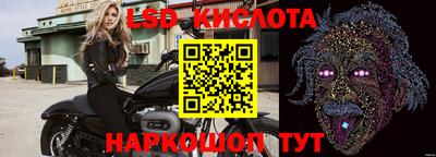 гашишное масло Краснознаменск