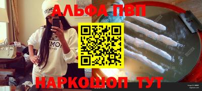 прущие грибы Кумертау