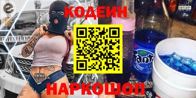 гашишное масло Краснознаменск