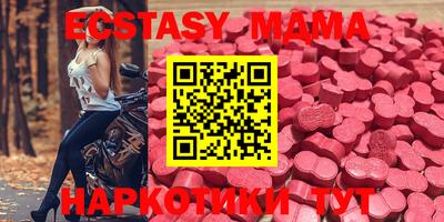 ешки Краснокаменск