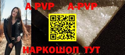 прущие грибы Кумертау