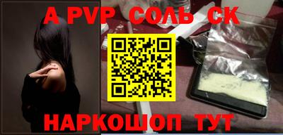 ешки Краснокаменск