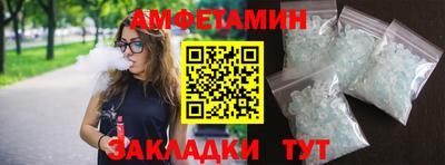 ешки Краснокаменск