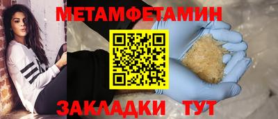 гашишное масло Краснознаменск