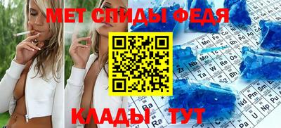 герыч Краснодар