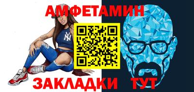 герыч Краснодар