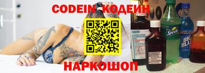 гашишное масло Краснознаменск