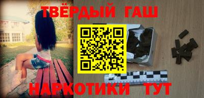 гашишное масло Краснознаменск