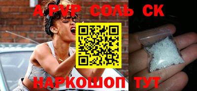 ешки Краснокаменск
