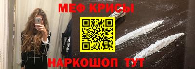 гашишное масло Краснознаменск
