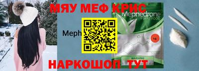 герыч Краснодар
