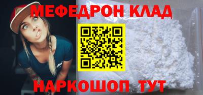 гашишное масло Краснознаменск