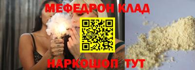 герыч Краснодар