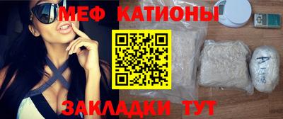 ешки Краснокаменск