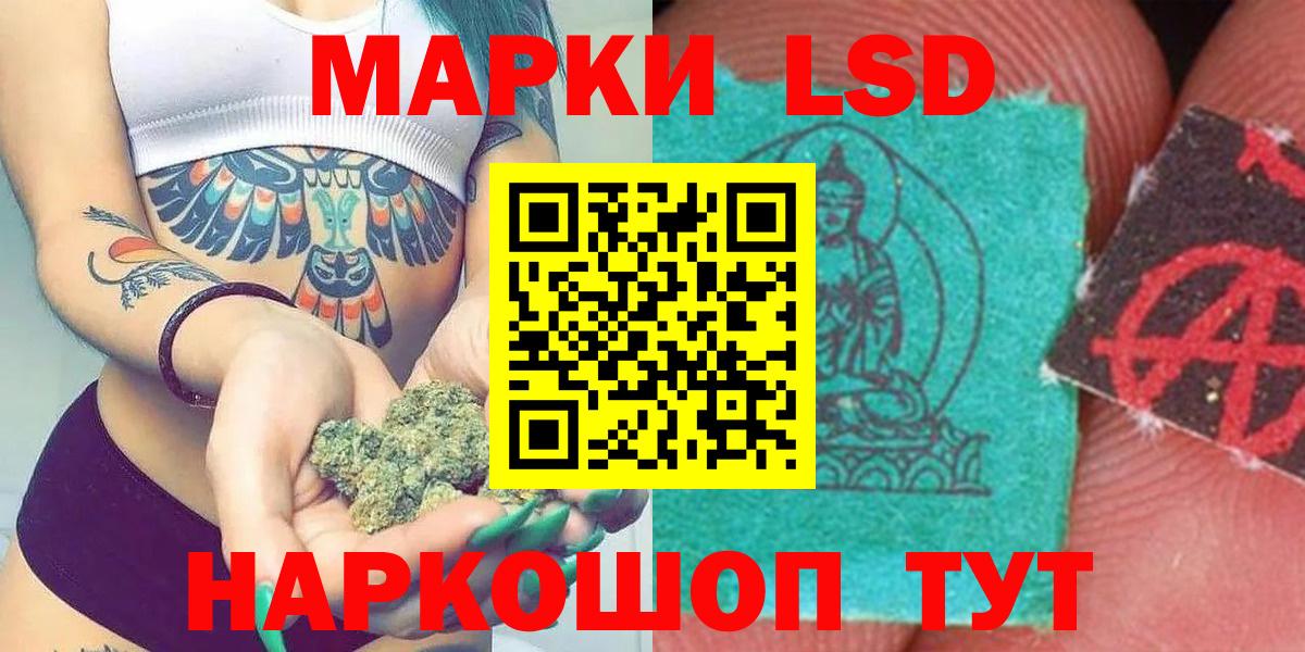 Лсд 25 экстази ecstasy  Лсд 25 экстази  Вход с VPN  Котлас  ЛСД экстази ecstasy 