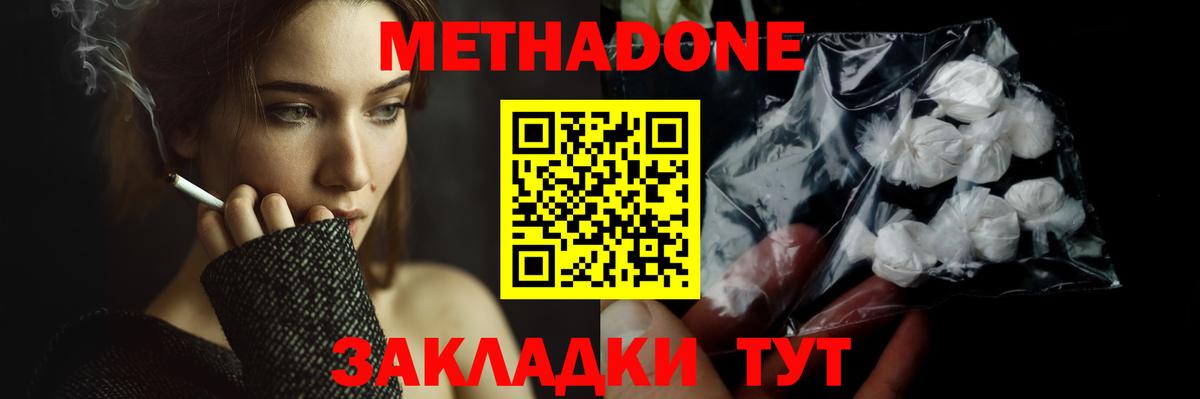 Котлас  darknet Telegram  Вход с VPN  МЕТАДОН VHQ 