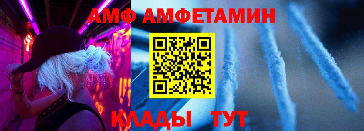 Первитин витя  Вход с VPN  Котлас 