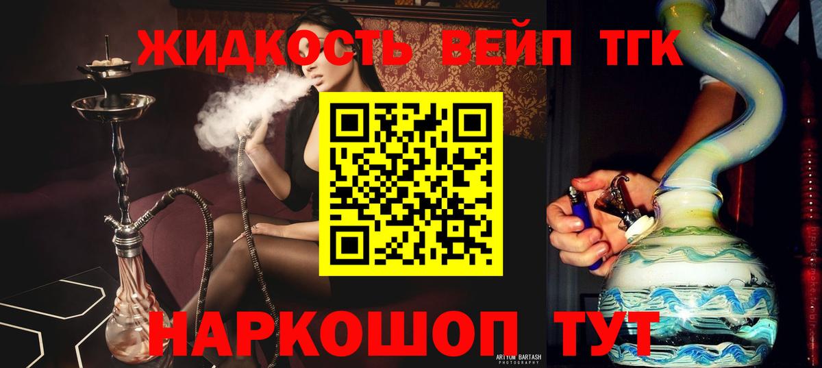 Котлас  Cocaine  Меф   Гашиш  Вход с VPN  Гашиш 