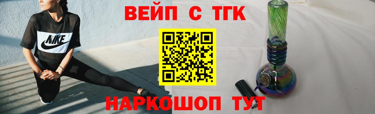 ТГК Wax Котлас