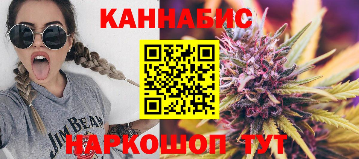 Канабис индика Котлас