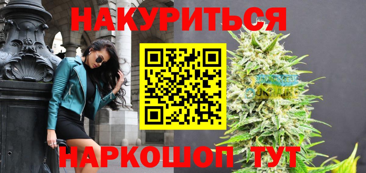 Марихуана конопля  Вход с VPN  Канабис OG Kush  Бошки марихуана индика  Котлас 